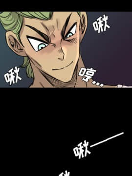 軍島-重罪之島 1-40話[完結]_06-10_0546