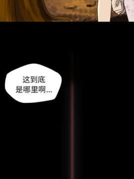 軍島-重罪之島 1-40話[完結]_11-16_0918