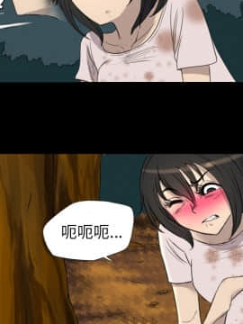 軍島-重罪之島 1-40話[完結]_11-16_0917