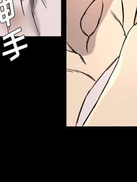 軍島-重罪之島 1-40話[完結]_06-10_0543