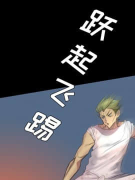 軍島-重罪之島 1-40話[完結]_01-5_0159