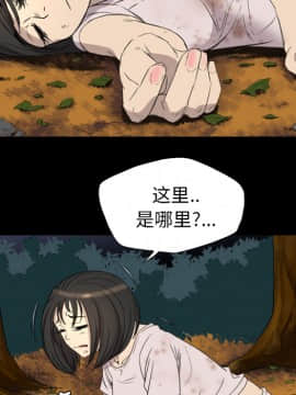 軍島-重罪之島 1-40話[完結]_11-16_0915