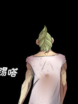 軍島-重罪之島 1-40話[完結]_01-5_0155