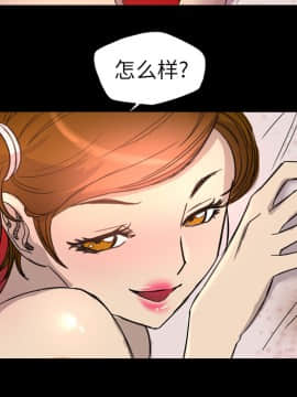 軍島-重罪之島 1-40話[完結]_06-10_0539