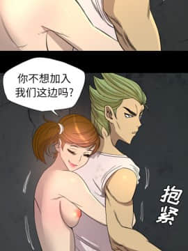 軍島-重罪之島 1-40話[完結]_06-10_0537