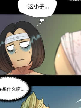 軍島-重罪之島 1-40話[完結]_01-5_0151