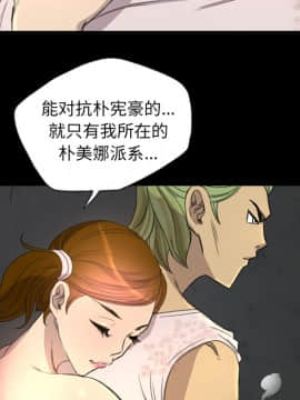 軍島-重罪之島 1-40話[完結]_06-10_0536