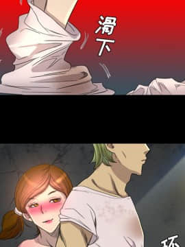 軍島-重罪之島 1-40話[完結]_06-10_0534