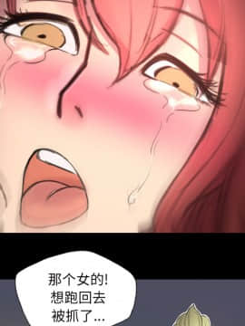 軍島-重罪之島 1-40話[完結]_01-5_0149