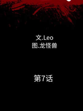 軍島-重罪之島 1-40話[完結]_06-10_0532