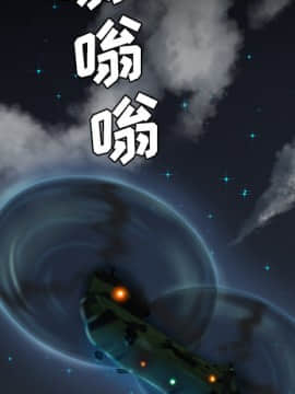 軍島-重罪之島 1-40話[完結]_11-16_0900