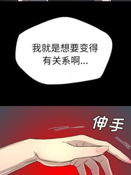 軍島-重罪之島 1-40話[完結]_06-10_0529