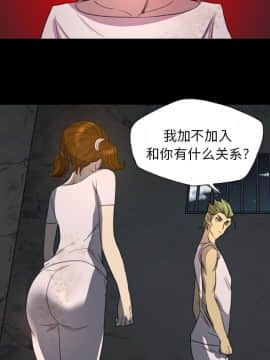 軍島-重罪之島 1-40話[完結]_06-10_0528
