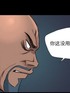 軍島-重罪之島 1-40話[完結]_06-10_0526
