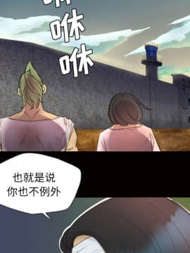 軍島-重罪之島 1-40話[完結]_01-5_0141