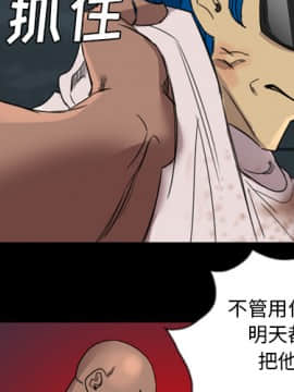軍島-重罪之島 1-40話[完結]_06-10_0524