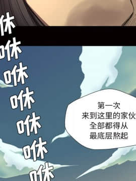 軍島-重罪之島 1-40話[完結]_01-5_0140