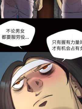 軍島-重罪之島 1-40話[完結]_01-5_0139