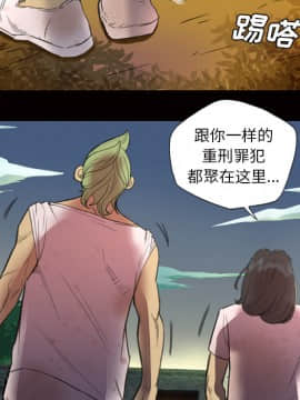 軍島-重罪之島 1-40話[完結]_01-5_0138