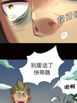 軍島-重罪之島 1-40話[完結]_01-5_0135