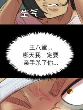 軍島-重罪之島 1-40話[完結]_01-5_0134