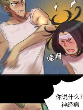 軍島-重罪之島 1-40話[完結]_01-5_0132