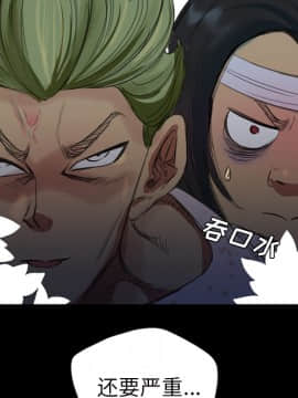 軍島-重罪之島 1-40話[完結]_01-5_0128