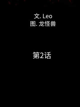 軍島-重罪之島 1-40話[完結]_01-5_0125