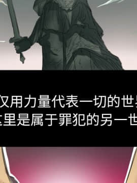 軍島-重罪之島 1-40話[完結]_01-5_0121