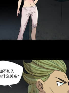 軍島-重罪之島 1-40話[完結]_06-10_0517