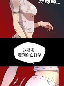 軍島-重罪之島 1-40話[完結]_06-10_0515