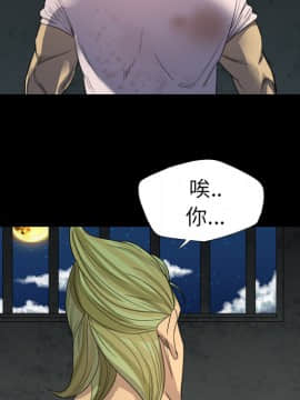 軍島-重罪之島 1-40話[完結]_06-10_0512