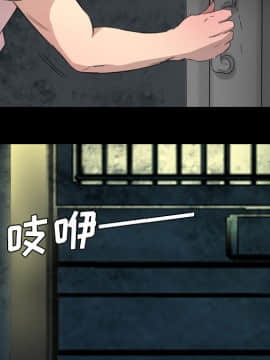 軍島-重罪之島 1-40話[完結]_06-10_0510