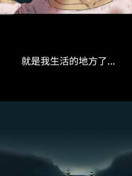軍島-重罪之島 1-40話[完結]_01-5_0114