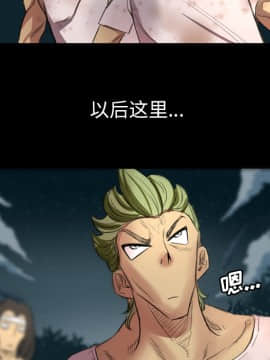 軍島-重罪之島 1-40話[完結]_01-5_0113