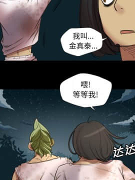 軍島-重罪之島 1-40話[完結]_01-5_0112