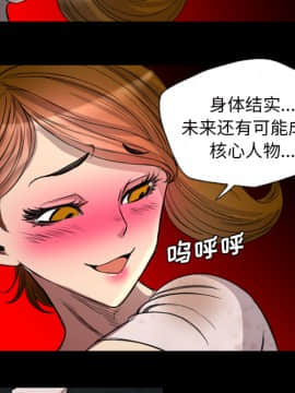 軍島-重罪之島 1-40話[完結]_06-10_0506