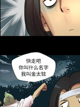 軍島-重罪之島 1-40話[完結]_01-5_0111