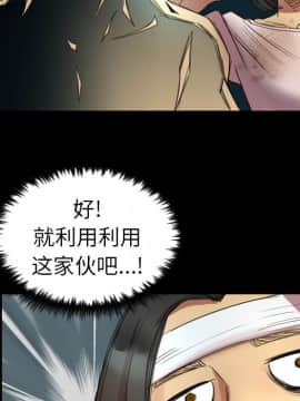 軍島-重罪之島 1-40話[完結]_01-5_0110