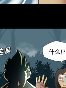 軍島-重罪之島 1-40話[完結]_01-5_0109