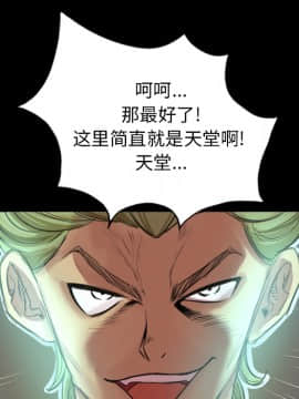 軍島-重罪之島 1-40話[完結]_01-5_0107