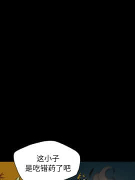 軍島-重罪之島 1-40話[完結]_01-5_0103