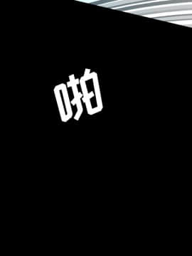 軍島-重罪之島 1-40話[完結]_01-5_0102