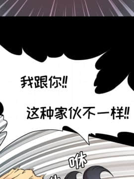 軍島-重罪之島 1-40話[完結]_01-5_0100