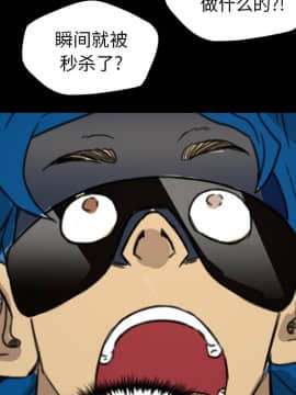 軍島-重罪之島 1-40話[完結]_06-10_0494