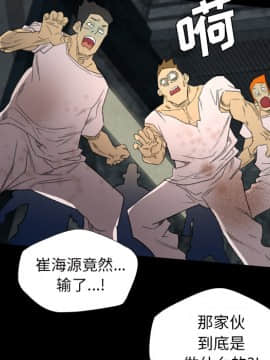 軍島-重罪之島 1-40話[完結]_06-10_0493