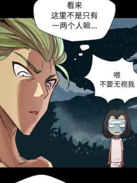 軍島-重罪之島 1-40話[完結]_01-5_0095