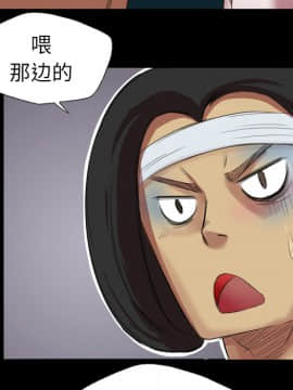軍島-重罪之島 1-40話[完結]_01-5_0094