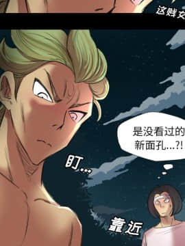 軍島-重罪之島 1-40話[完結]_01-5_0093