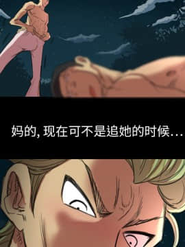 軍島-重罪之島 1-40話[完結]_01-5_0092